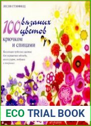 100 вязаных цветов крючком и спицами