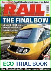 Rail - 895, 2019