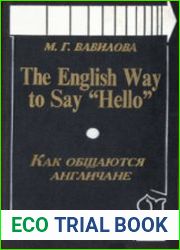 The English Way to Say "Hello"