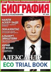 Дарья. Биография