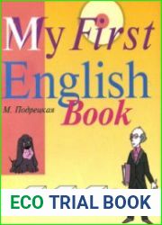 My First English Book
