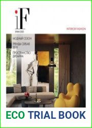 IF / Interior Fashion