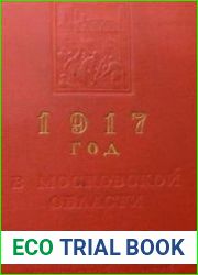 1917 год в Московской области