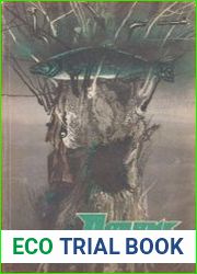 Подвиг