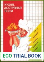 Торты, выпечные изделия, пельмени, вареники
