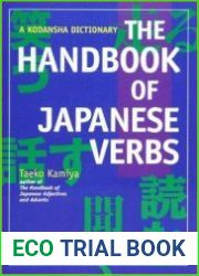 The Handbook of Japanese Verbs
