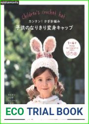 Asahi Original - Children|s Crochet Hat
