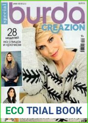 Burda Special. Creazion