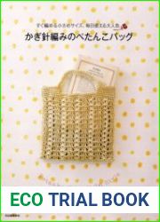 Petanko Kawaii 26 Style