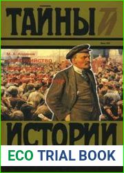 Самоубийство