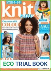 Knit Now