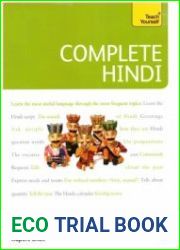 Complete Hindi Your Complete Speaking, Listening, Reading and Writing