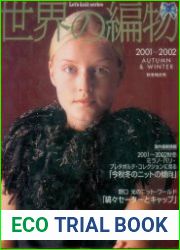 Let|s knit series