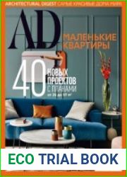 AD / Architectural Digest