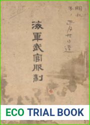Uniformes de la Marine Japonaise