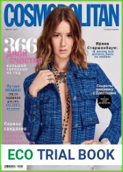 Cosmopolitan. Россия