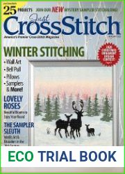 Just CrossStitch