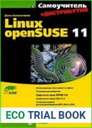 Самоучитель Linux openSUSE 11