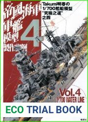 1/700 Water Line Modeling Support Magazine Vol.4