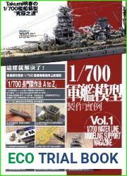 1/700 Water Line Modeling Support Magazine Vol.1