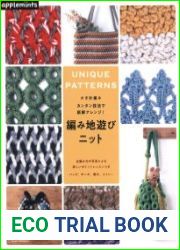 Asahi Original - Unique Patterns