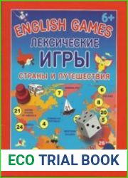 English Games. Лексические игры. Страны и путешествия