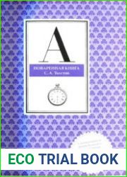 Поваренная книга С.А. Толстой