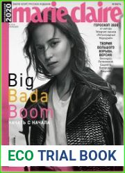 Marie Claire