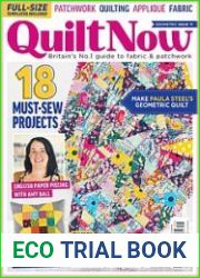 Quilt Now