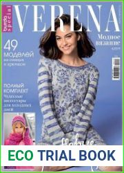 Verena. Модное вязание