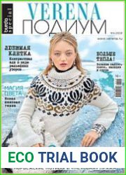 Verena. Подиум