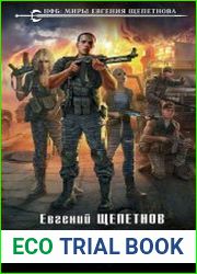День непослушания. Будем жить!