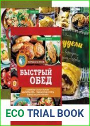 Зоряна Ивченко. Сборник (15 книг)