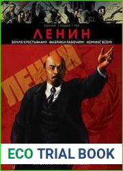 Ленин. Биография в комиксах