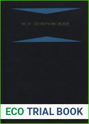Избранные произведения в четырех книгах. Кн. 3