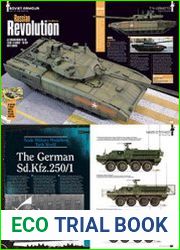 Подборка статей Scale Military Modeller International 2019