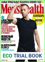 Men|s Health