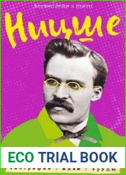 Ницше в комиксах. Биография, идеи, труды