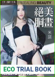 Usexy Special Edition - 15 November 2019