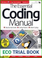 The Essential Coding Manual - Vol 19, 2019
