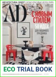AD / Architectural Digest