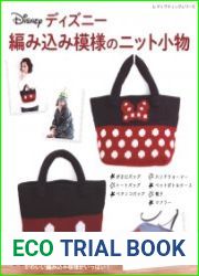 Lady Boutique Series - Disney Edition