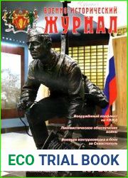 Военно-исторический журнал 2019-10 (714)