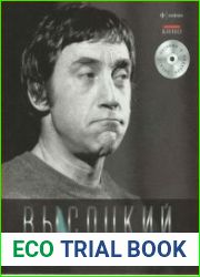 Больно мне за наш СССР