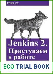 Jenkins 2. Приступаем к работе