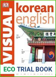 Korean-English Bilingual Visual Dictionary