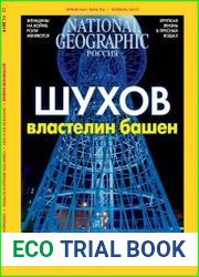National Geographic