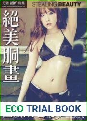 Usexy Special Edition - 25 October 2019