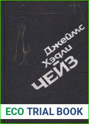 Собрание сочинений в 35 томах. Том 19. Если вам дорога жизнь. Миссия в Сиену. Блондинка из Пекина