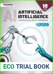Artificial Intelligence Class 10 Code 417, Skill Education